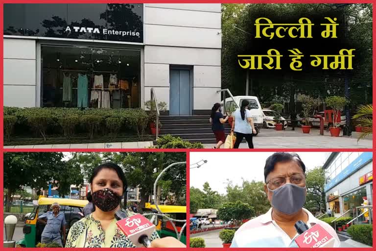 दिल्ली में summer season continue in Delhi People wait for rainका दौर जारी