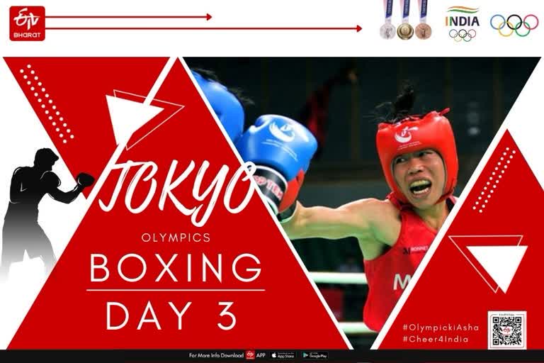 Tokyo Olympics 2020, Day 3: મેરી કોમે એક તરફી મેચમાં જીત મેળવી 16માં રાઉન્ડમાં પ્રવેશ મેળવ્યો