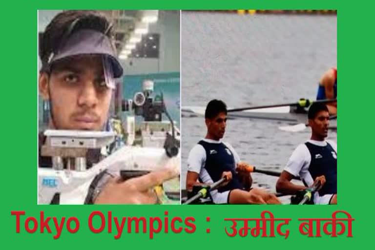 टोक्यो ओलंपिक, शूटर दिव्यांश पवार,  क्वालीफायर राउंड, Tokyo Olympics , Shooter Divyansh Pawar,  qualifier round , rowing competition