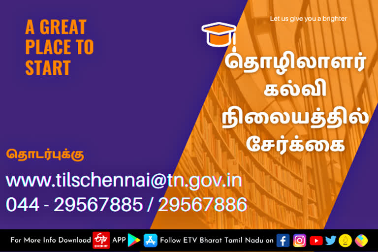 TNILS invites application for courses