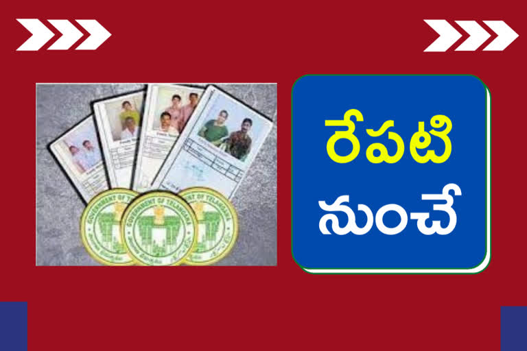 New Ration Cards