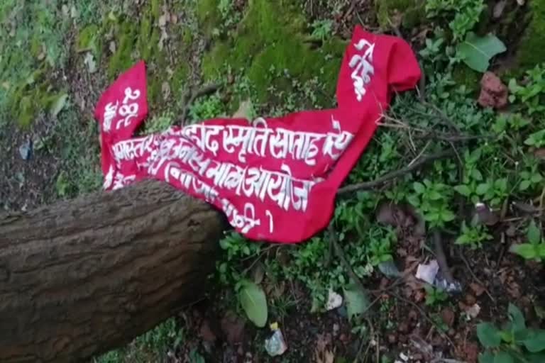 maoists-put-up-posters-in-meghahatuburu-iron-mine-area-of-chaibasa