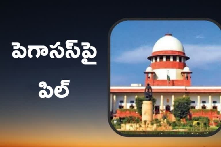 Supreme court