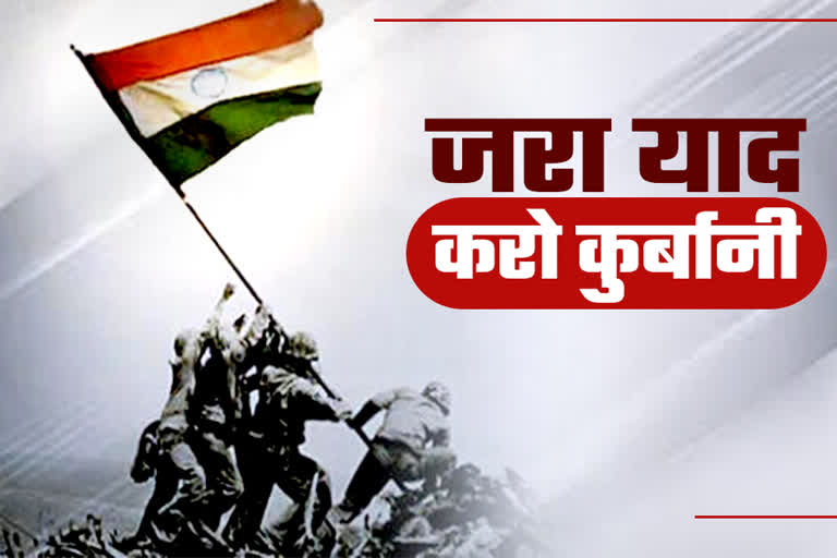 22nd-anniversary-of-kargil-vijay-diwas