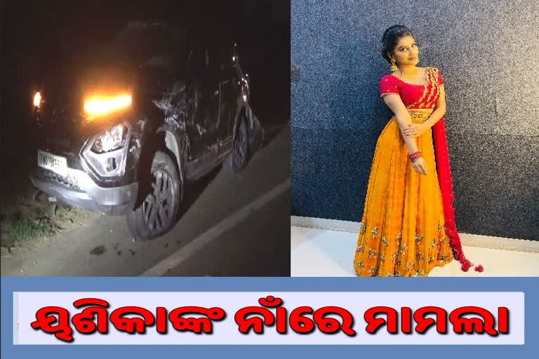 ଦୁର୍ଘଟଣାରେ ଅଭିନେତ୍ରୀ ୟଶିକା ଆହତ, ଘଟଣାସ୍ଥଳରେ ବନ୍ଧୁଙ୍କର ମୃତ୍ୟୁ