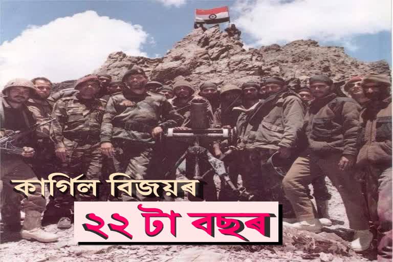 22 years of Kargil Vijay Diwas: How the Indian Armed Forces fought and won back Indian territory