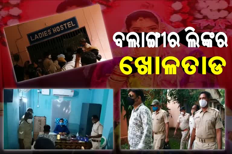 ACF ସୌମ୍ୟ ମୃତ୍ୟୁ ଘଟଣା, ତଦନ୍ତ କରି ଫେରିଲା ଟିମ