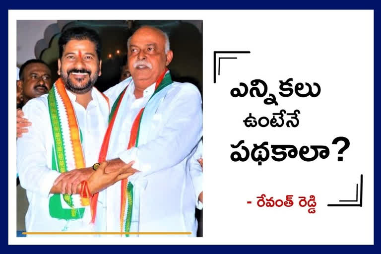 tpcc-president-revanth-reddy-announced-dalith-girijana-dandora-from-august-ninth