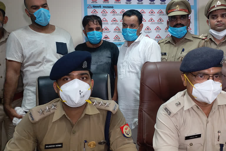 noida police arrested three players with 17 vehicles