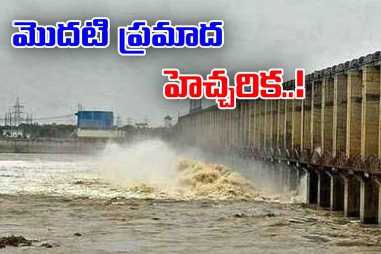 Dhavaleswaram Dam