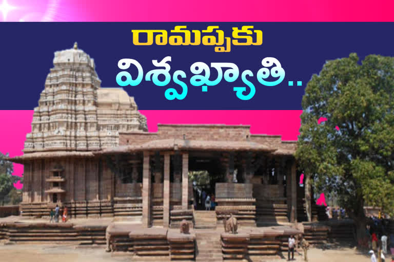 ramappa temple