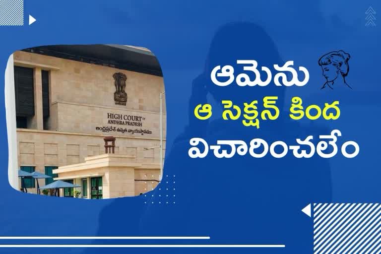 AP HIGH COURT