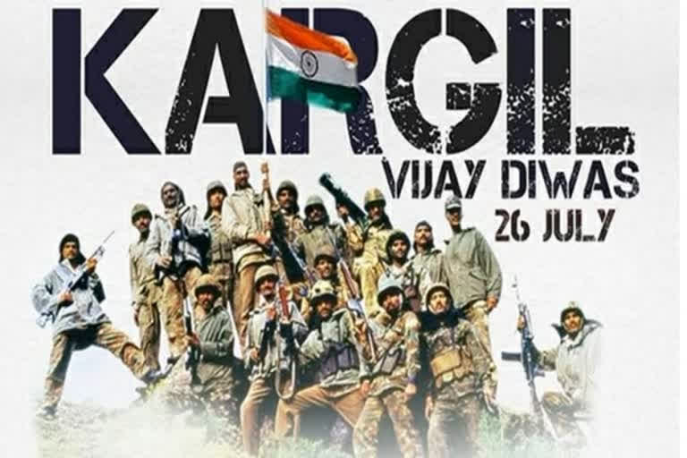 Kargil Vijay Diwas