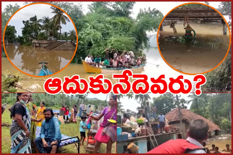 గోదావరి ఉధృతితో జలదిగ్బంధంలో దేవిపట్నం