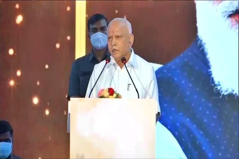 CM BSYeddyurappa Speech