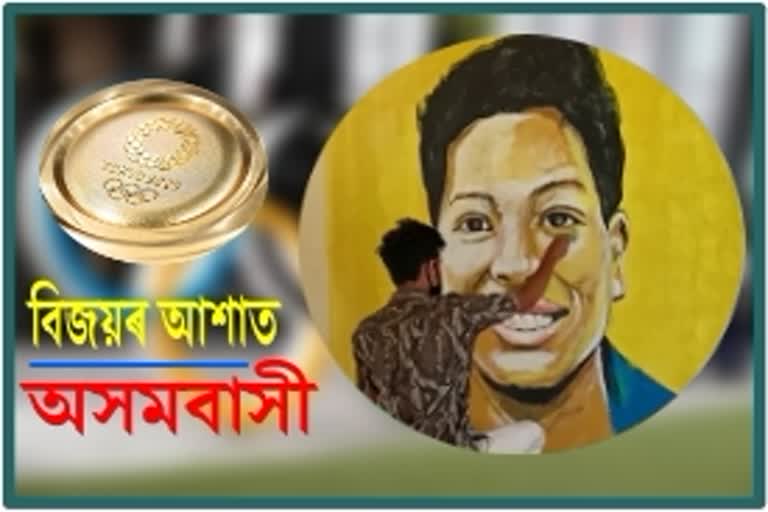 SARUPATHAR COLLEGE UNION PAINTING LOVLINA BORGOHAIN