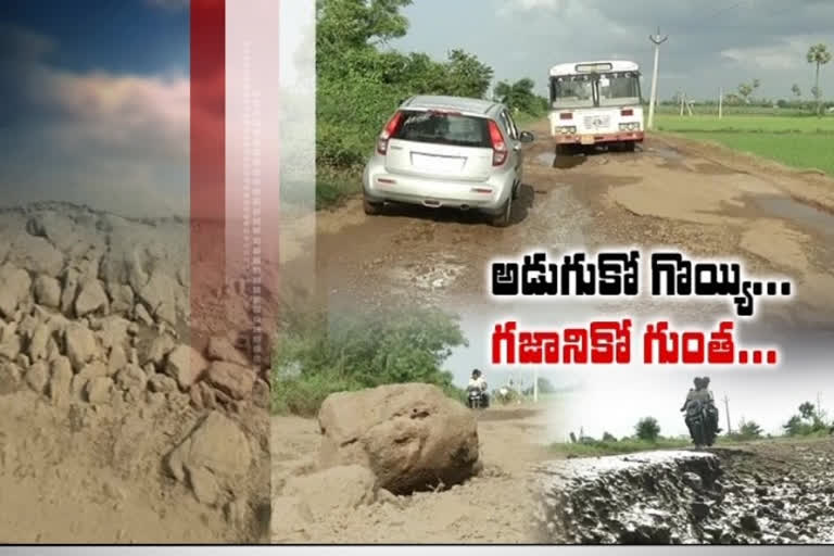 village roads are in bad conditions in krishna district