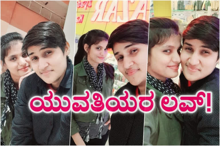 homosexual relations  aligarh news  girl meet her girlfriend  aligarh homosexual relations  homosexual relations news  ಇಬ್ಬರು ಯುವತಿಯರ ಲವ್​ ಪುರಾಣಕ್ಕೆ ಹಿರಿಯರ ಅಡ್ಡಿ  ಯುವತಿಗೆ ಮನಸೋಇಚ್ಛೆ ಥಳಿಸಿದ ಪ್ರೇಮಿಯ ಕುಟುಂಬಸ್ಥರು  ಅಲಿಗಢ್​ನಲ್ಲಿ ಯುವತಿಗೆ ಮನಸೋಇಚ್ಛೆ ಥಳಿಸಿದ ಪ್ರೇಮಿಯ ಕುಟುಂಬಸ್ಥರು  ಅಲಿಗಢ್​ ಸುದ್ದಿ  ಅಲಿಗಢ್​ ಅಪರಾಧ ಸುದ್ದಿ