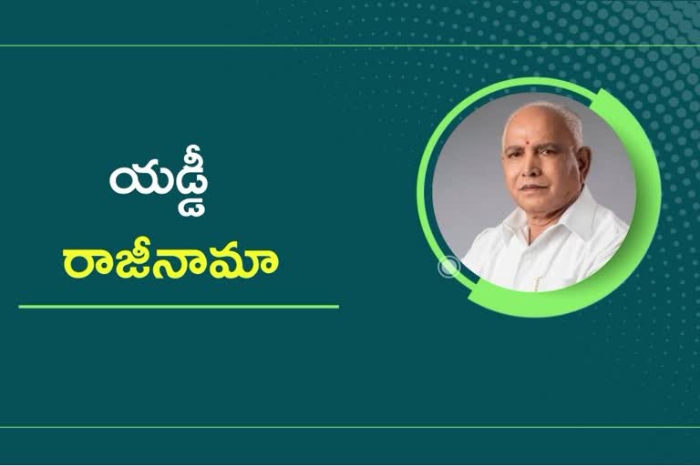 i-have-decided-to-resign-i-will-meet-the-governor-after-lunch-karnataka-cm-bs-yediyurappa-at-a-programme-to-mark-the-celebration-of-2-years-of-his-govt