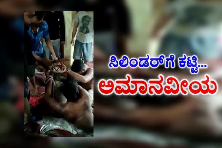 brutally attack on goldsmiths, brutally attack on goldsmiths at Hyderabad, Hyderabad crime news, ಸಿಲಿಂಡರ್​ಗೆ ಕಟ್ಟಿ ಮನಸೋಇಚ್ಛೆ ಥಳಿಸಿದ ಗ್ರಾಹಕರು, ಹೈದರಾಬಾದ್​ನಲ್ಲಿ ಸಿಲಿಂಡರ್​ಗೆ ಕಟ್ಟಿ ಮನಸೋಇಚ್ಛೆ ಥಳಿಸಿದ ಗ್ರಾಹಕರು, ಹೈದರಾಬಾದ್​ ಅಪರಾಧ ಸುದ್ದಿ,