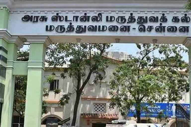 ஸ்டான்லி அரசு மருத்துவமனை