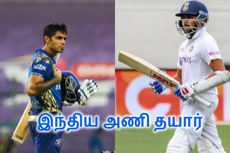 சூர்யகுமார் யாதவ், பிருத்வி ஷா , suryakumar yadav, prithvi shaw