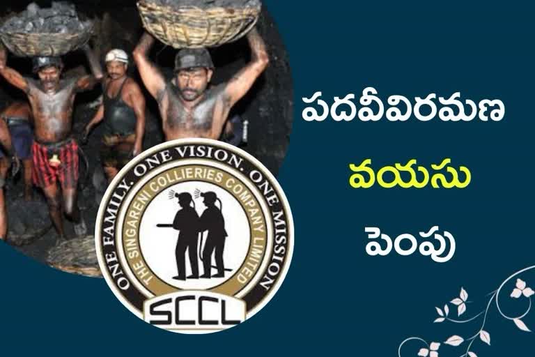 good news to singareni employees, singareni employees retirement age raising