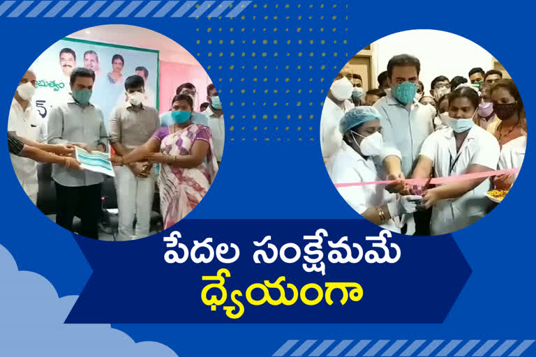 ration cards distribution in sirscilla