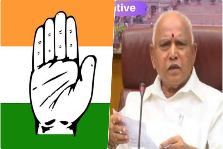 Congress on resignation of Yediyurappa