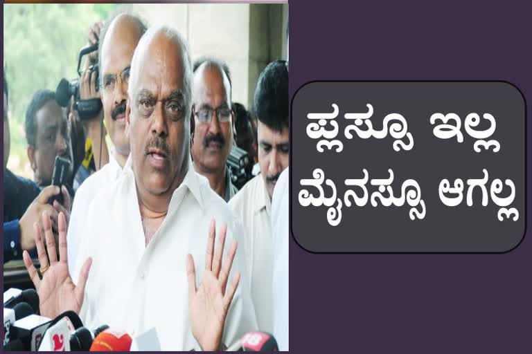 ex speaker ramesh kumar reaction on bs yediyurappa resignation