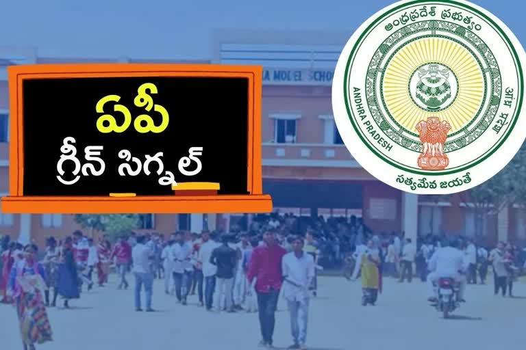 ap government green signal, andhra pradesh government green signal to telangana