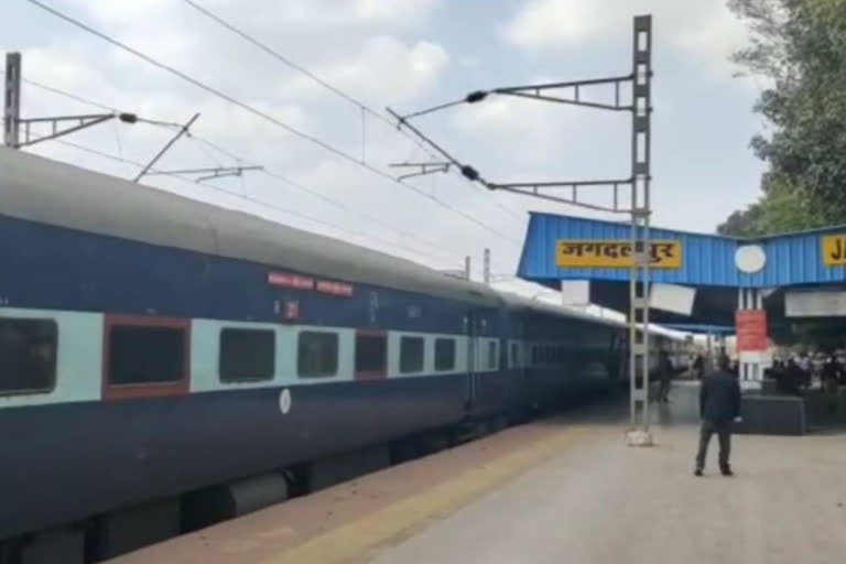 Jagdalpur Railway Station