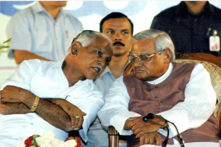 bs yediyurappa wasn't accepted the central minister post from atal bihari vajpayee