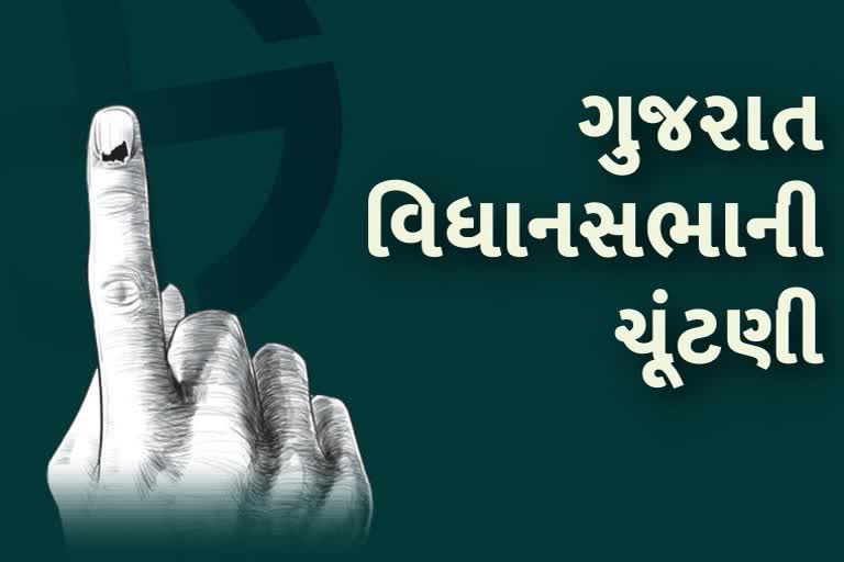 શું ગુજરાત વિધાનસભાની ચૂંટણી વહેલી યોજાશે ?