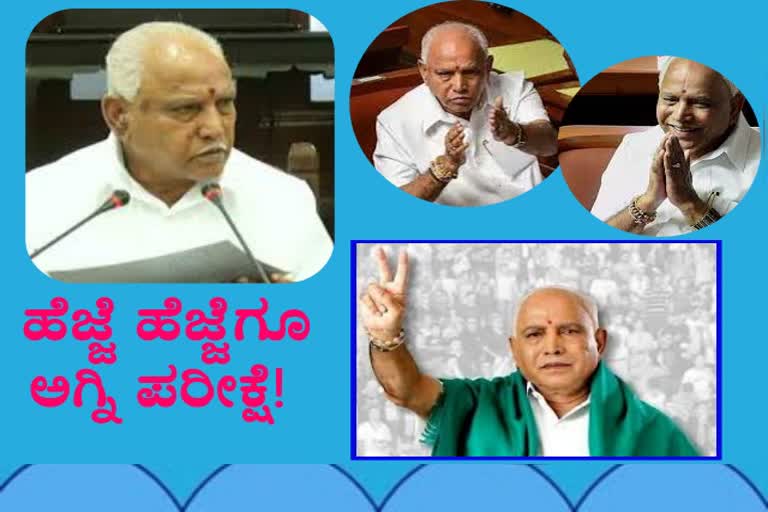 BS Yediyurappa political career details of last 2 years