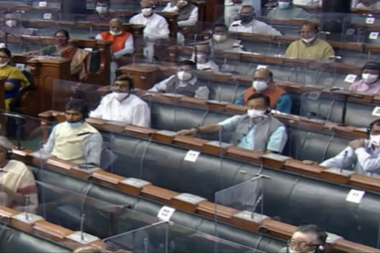 Lok Sabha