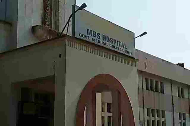 kota medical college