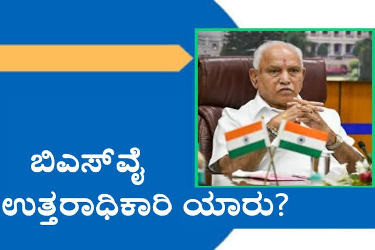 BS Yediyurappa 4 times cm in karnataka, but could not complete term even once