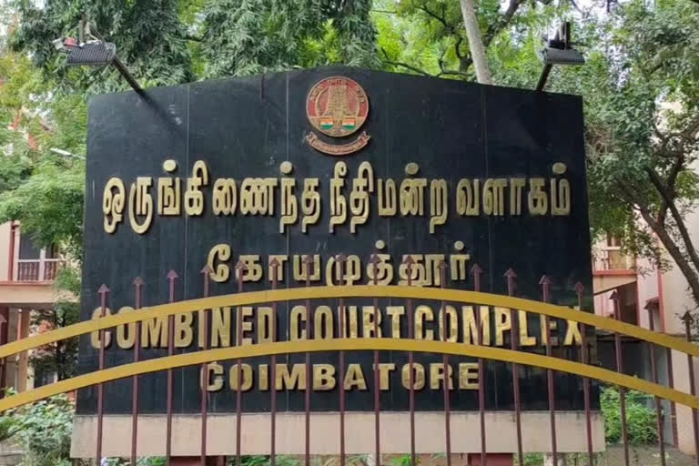 CBE Court