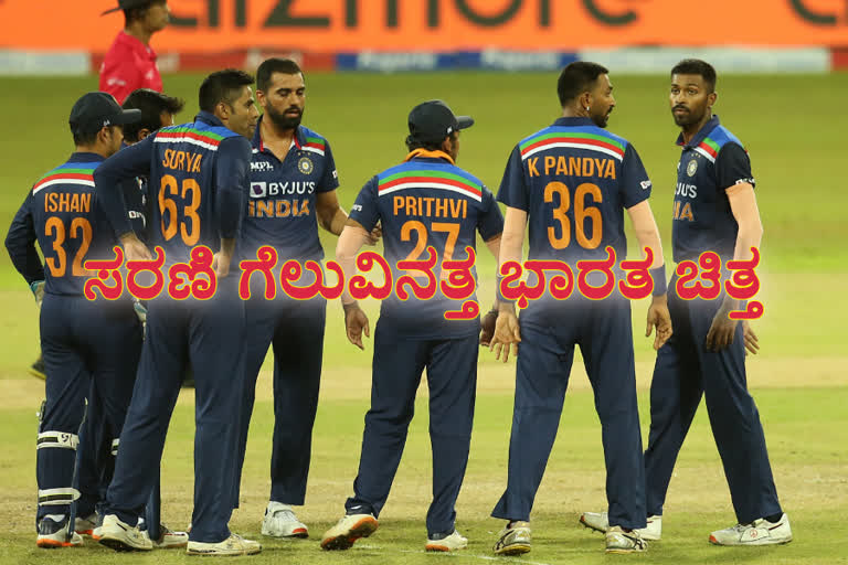 India vs Sri Lanka 2nd T20I