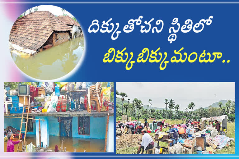 POLAVARAM