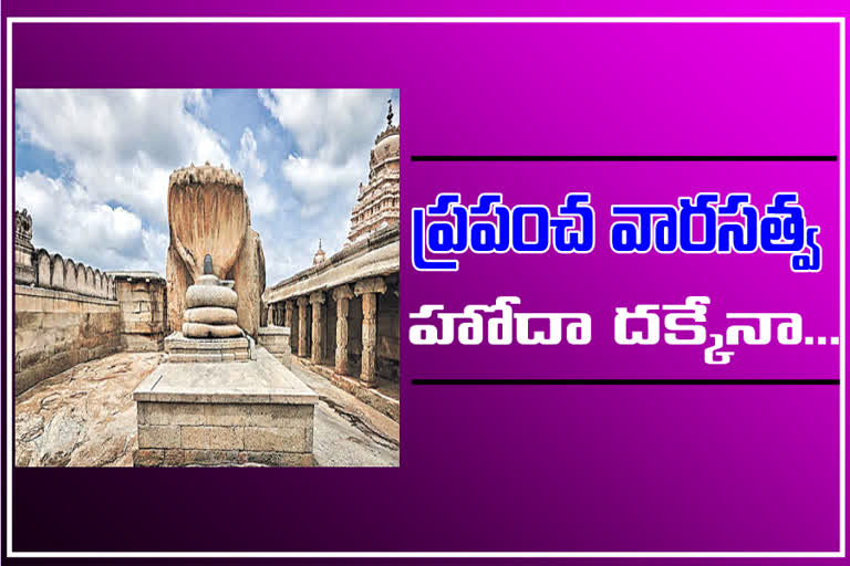 Lepakshi Temple