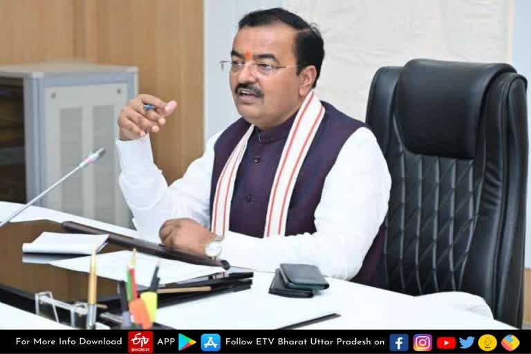 dy cm keshav prasad maurya degree