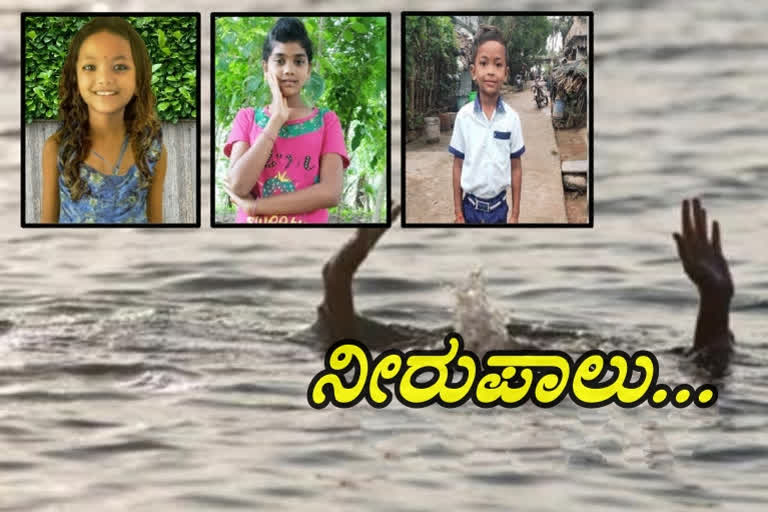 four children drown  four children drown in pedderu canal  four children drown in pedderu canal at Visakhapatnam  Visakhapatnam crime news  ನಾಲ್ಕು ಮಕ್ಕಳು ನೀರುಪಾಲು  ಪೆದ್ದೆರು ಕೆನಾಲ್​ದಲ್ಲಿ ನಾಲ್ಕು ಮಕ್ಕಳು ನೀರುಪಾಲು  ವಿಶಾಖಪಟ್ಟಣದ ಪೆದ್ದೆರು ಕೆನಾಲ್​ದಲ್ಲಿ ನಾಲ್ಕು ಮಕ್ಕಳು ನೀರುಪಾಲು  ವಿಶಾಖಪಟ್ಟಣ ಅಪರಾಧ ಸುದ್ದಿ