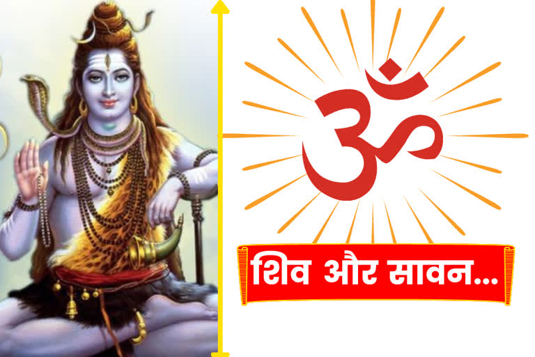 the-lord-shiva-puja-vidhi