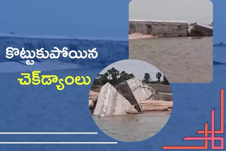 check dams collapsed, manair check dams