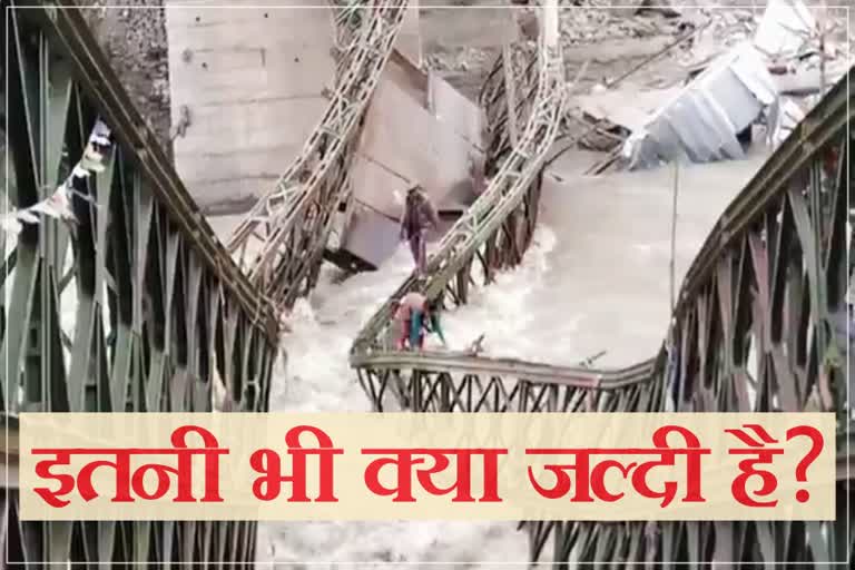 people-crossing-the-damaged-bridge-risking-their-lives-in-kinnaur