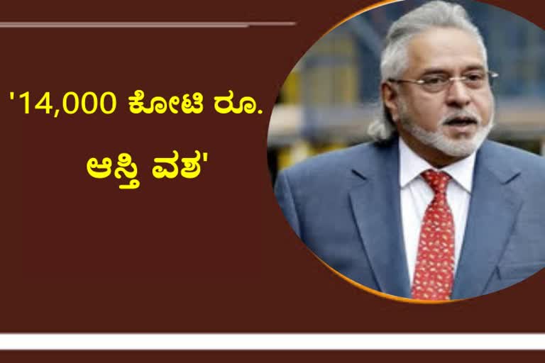 Attaching 140 billion assets over 62 billion debt incredible: Mallya on being declared bankrupt