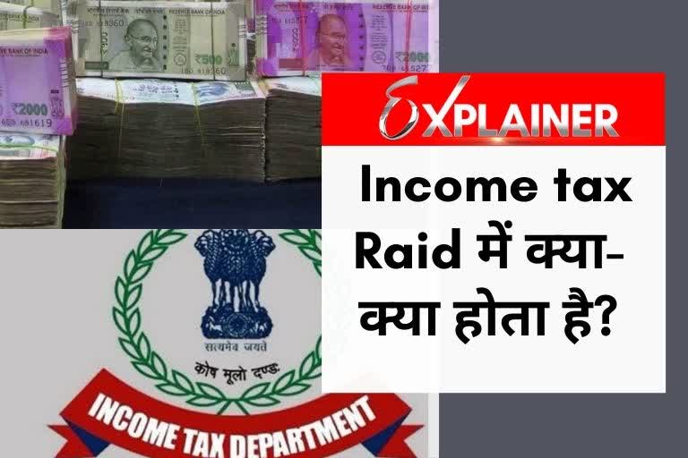 Income tax Raid