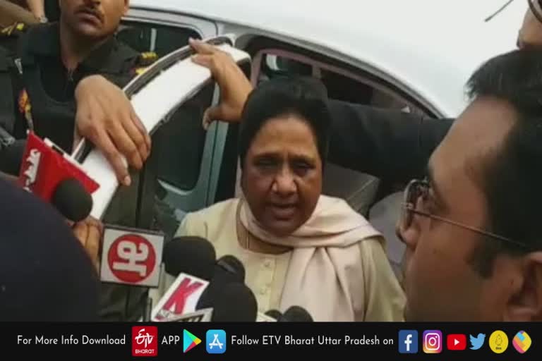 BSP ने 3 उम्मीदवारों के नाम का किया ऐलान